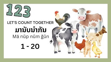 Learn Lao for Beginners: Count in Lao : 1 - 20