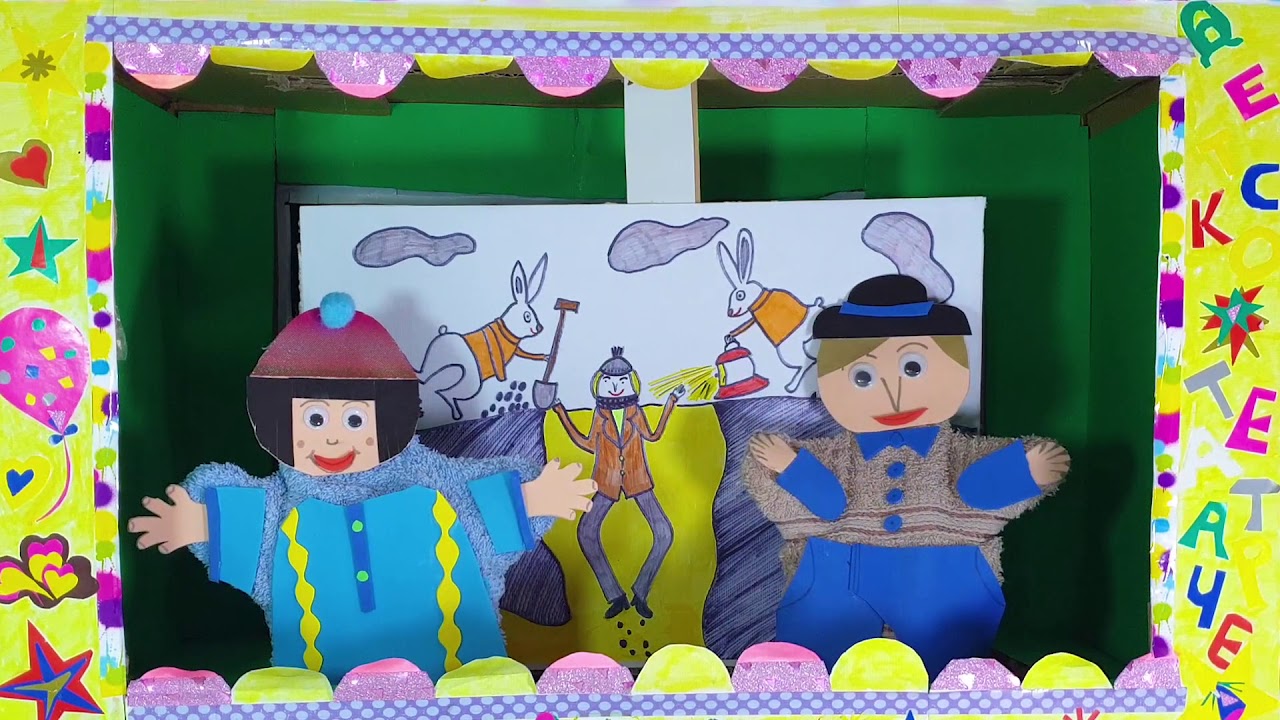 Долгите нозе на тато