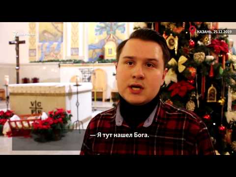 Православный татарин перешел в католичество
