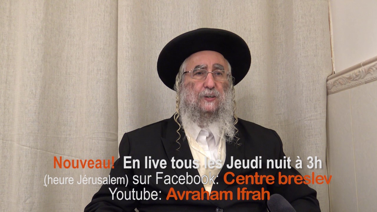 J'avance par des liens Sefirat AOmer 28-04-017