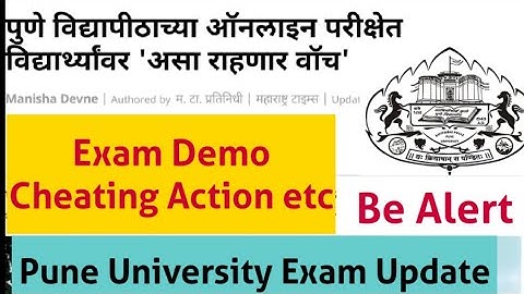 Pune University Exam Demo Cheating Action etc #sppu #puneuniversity