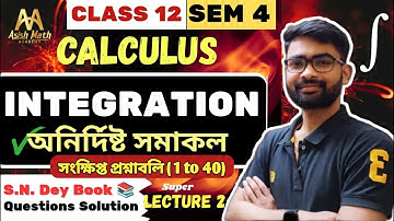 📚Indefinite Integral|Lecture 2 : S.N Dey Solution | সংক্ষিপ্ত প্রশ্নাবলি(1 to 40) #asishmathacademy