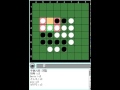 オセロ初級基礎講座 くぼみに打て~中島八段のオンラインオセロ教室