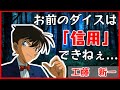 【インセイン】スラッガーpart1【ゆっくりTRPG】【音声修正版】
