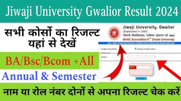 jiwaji university result 2024 kaise dekhe | how to check jiwaji university result 2024 | BA/Bsc/Bcom