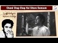 Chand Chup Chap Hai Sitare Gumsum - Kishore Kumar - DAAL MEIN KALA - Kishore Kumar, Nimmi