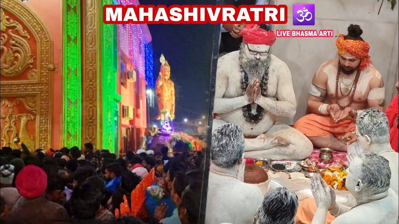 Visiting Sangmaeshwar Mahadev Mandir On Mahashivratri Live Bhasma visiting-sangmaeshwar-mahadev-mandir-on-mahashivratri-live-bhasma
