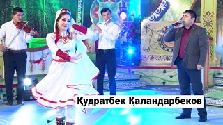 Кудратбек Каландарбеков - Шогун бахор муборак 2021