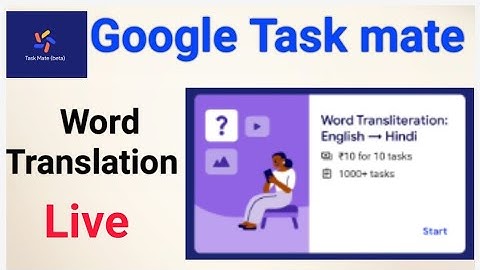 task mate app||google task mate || taskmate app se paise kaise kamaye ||task mate app referral code