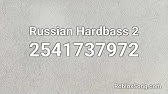 Russian Hardbass 1k Sales Roblox Id Roblox Music Code Youtube - music code for hardbrass on roblox