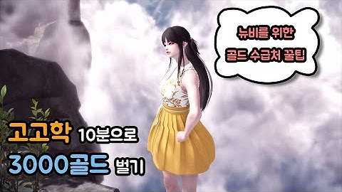 벨리온유적지 - Youtube