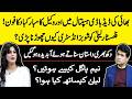 Filmstar Laila Got Emotional | Zabardast Wasi Shah | Neo News