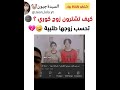 تحسب زوجها طلبية من أمازون  