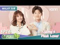 Lucky's First Love EP16 | Xing Zhaolin & Bai Lu 🌸