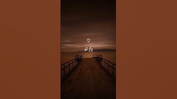 ✨ تلاوة تهز القلوب بصوت الشيخ ماهر المعيقلي | ارح قلبك 💖🎧 #ماهر_المعيقلي #short