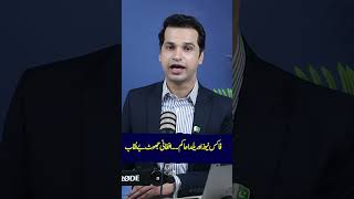 Fox News Anchor Yalda hakim False Claims About Pak Afghan war
