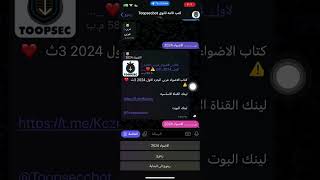 تحميل جميع الكتب الخارجيه للصف الثالث الثانوي 2024