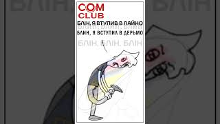 Украина я вступил в Правый Сектор