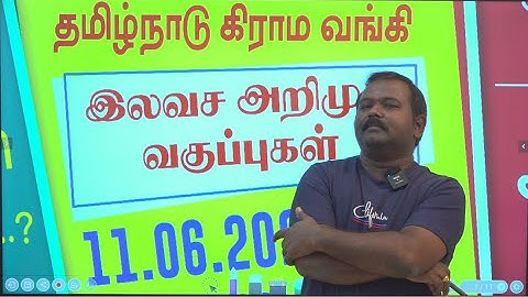 RRB FREE INTRO & SUCCESS PLAN |T M RAJA SIR| SURESH IAS Academy