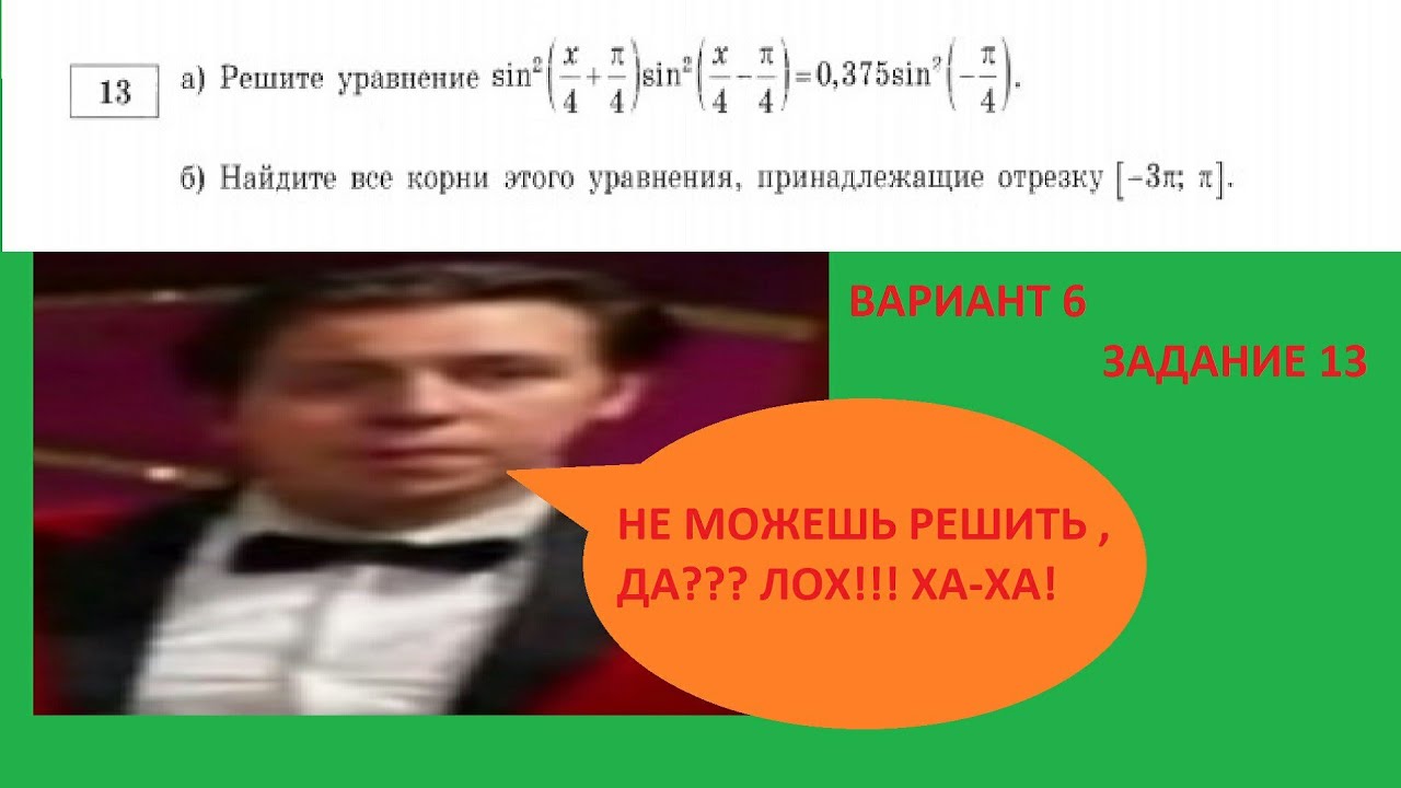 Фото Ященко составителя ЕГЭ. Ященко сошел с ума ЕГЭ.