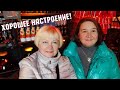 КИЕВ СЕГОДНЯ! ХОРОШЕЕ НАСТРОЕНИЕ! БАРАХОЛКА НА АНДРЕЕВСКОМ. КАФЕ.