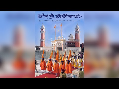 Chaunkian Jhande Bungey | ENGLISH | Ardaas | Writer Dr. Onkar Singh | Director Navtej Sandhu | PHTS