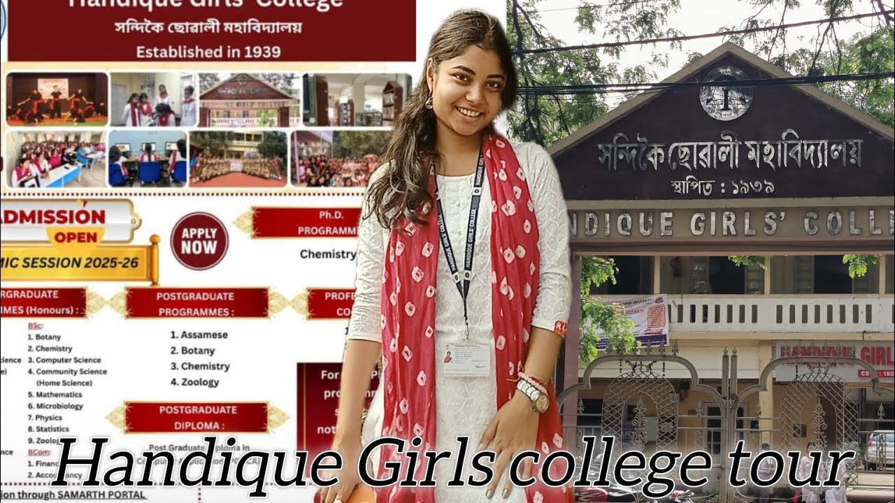 Handique Girls' college tour ll সন্দিকৈ ছোৱালী মহাবিদ্যালয়ৰ ভ্ৰমণ ll