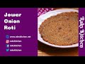 Jowar onion roti (Sorghum/ Solam)
