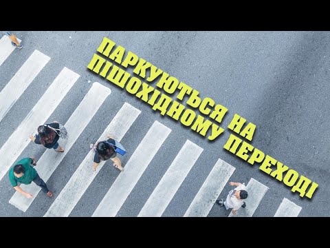 Автохами Смолянський та Мірошник на дорогах Дніпра