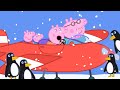 Peppa Pig Travels Around the Whole World | Peppa Pig Official Family Kids Cartoon