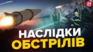 МАСОВАНІ обстріли по КРИТИЧНІЙ інфраструктурі! Росіяни ХОЧУТЬ знекровити наші системи ППО!