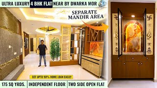 175 Gaj Ka Ghar, 4 bhk flat in dwarka mor, 4 bhk flat near metro, gaurav homes
