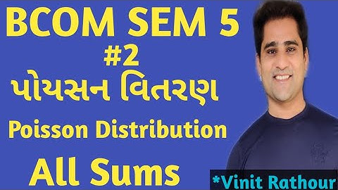 #2 poisson distribution | પોયસન વિતરણ | statistics | bcom sem 5| gujarat university sums solutions