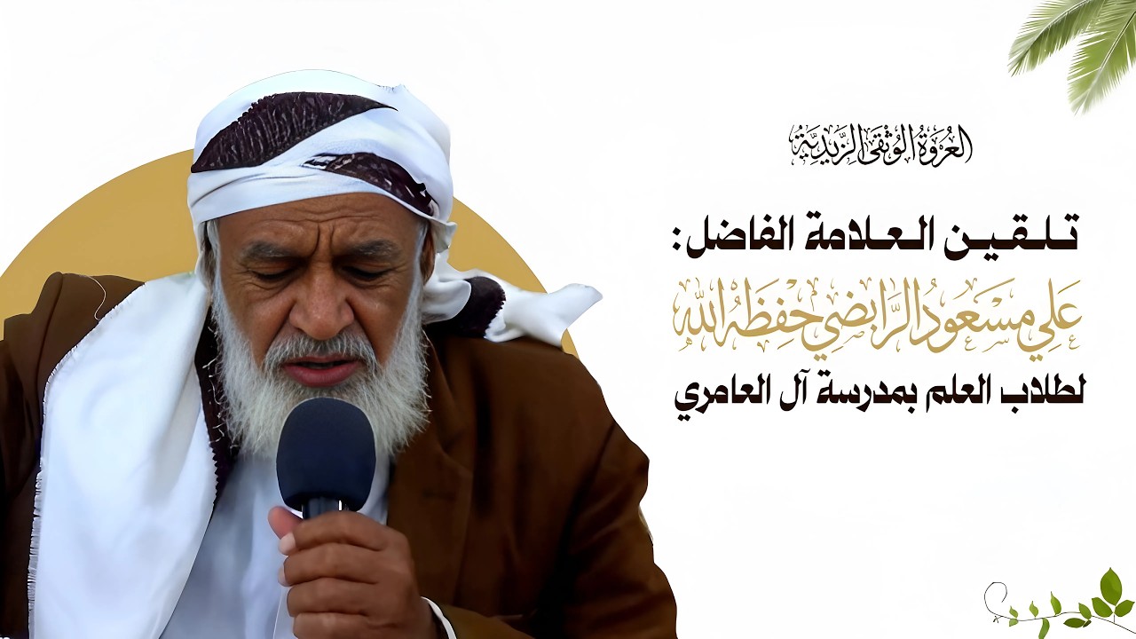 24 - تلقين سورة ( النور ) الآية ( 1 - 10 ) برواية قالون عن نافع