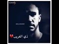 خلاني يا امي الزمن زي الغريب احمد الصادق حاله