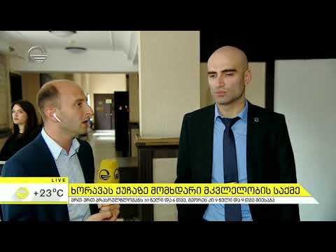 ადვოკატი მოსამართლემ ვერ გაბედა უფრო მსუბუქი სასჯელის განსაზღვრა