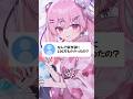 個人Vの新衣装に100万円!? #vtuber #天使エル #shorts