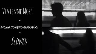 Vivienne Mort - може,то було любов’ю? - slowed 💞