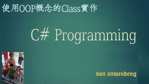 新版Visual C# 物件導向 Class算一群人bmi實作