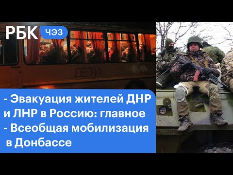 Видео: Что такое национальная мобилизация?