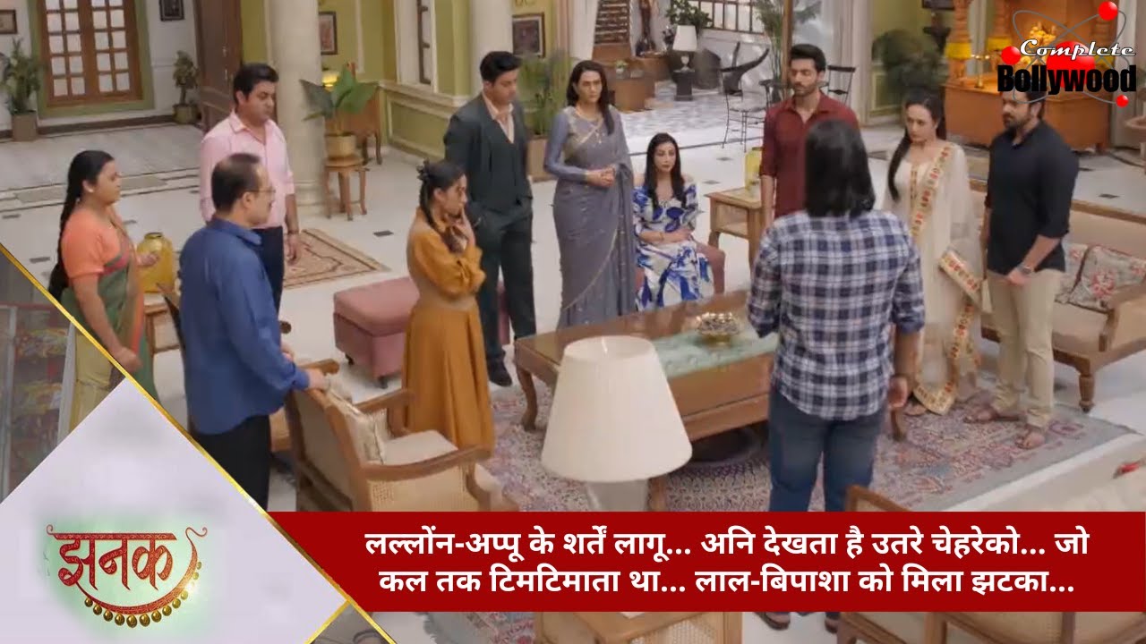 Джанак | Условия Лаллона и Аппу применяются... Ани видит, как их лица вытягиваются... Лал и Бипаш...