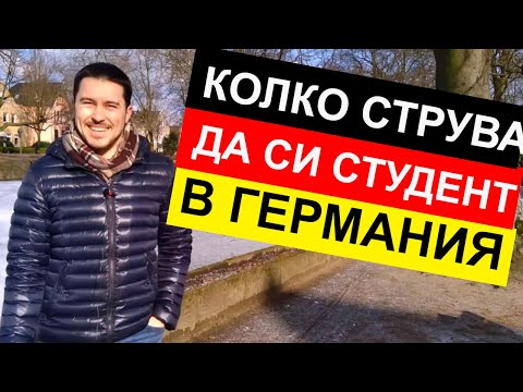 Видео: Как да науча всеки език за един месец