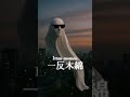 人間社会に紛れた日本の妖怪達
