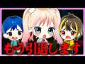 🌈YouTubeを引退します。今までありがとうございました...
