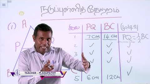 Grade -11- Mathematics - Midpoint Theorem - Part -01 - E-Learning Programme of Jaffna Hindu College