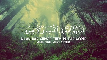 ياسر الدوسري سورة الأحزاب #ياسر_الدوسري #سورة_الاحزاب #قرآن #تلاوة_خاشعة