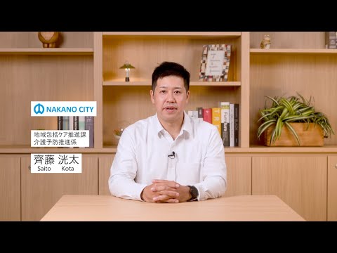 わかりやすい資料の構成案も Copilot にお任せ！｜Meet my Copilot（中野区）