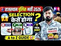 🚔 Police Bharti 2026 Selection Process Step by Step 😱 A to Z Details