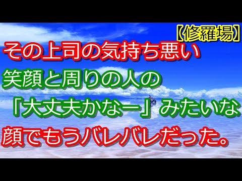 【復讐】一滴も酒飲めない下戸の私。お茶にウィスキーを混ぜられ飲み屋店員に救急車要請、自分で110番通報→犯人の上司の前でグラス一気飲みした結果
