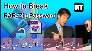 How To Unzip Rar File On Android i Phone|Win Rar Password Check Free|Urdu Info Tech|Urdu/Hindi screenshot 5